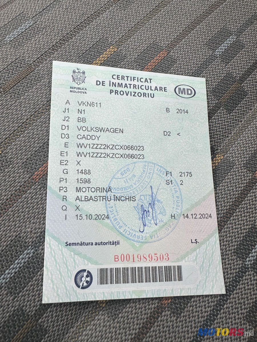 2014' Volkswagen Caddy photo #6