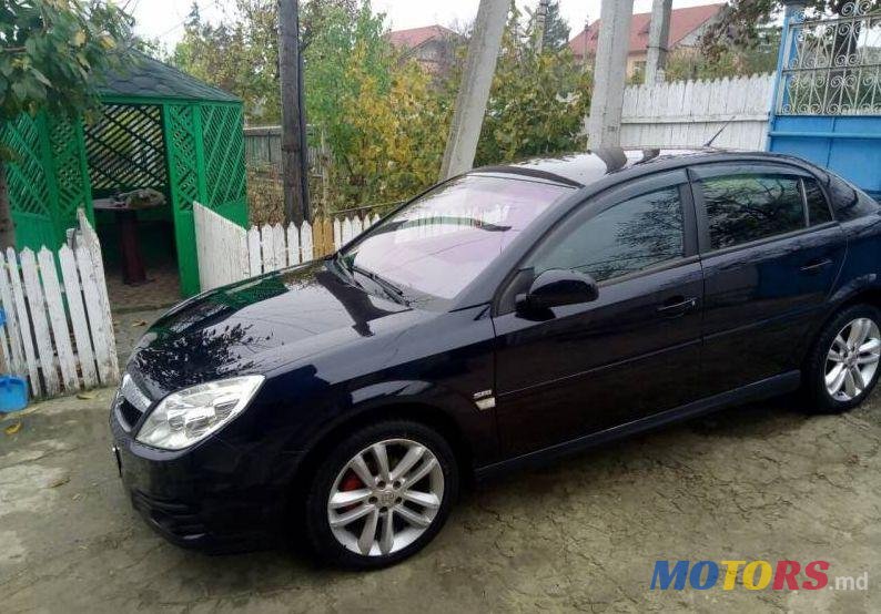 2005' Opel Vectra photo #1