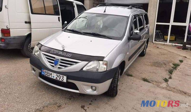 2008' Dacia Logan photo #1