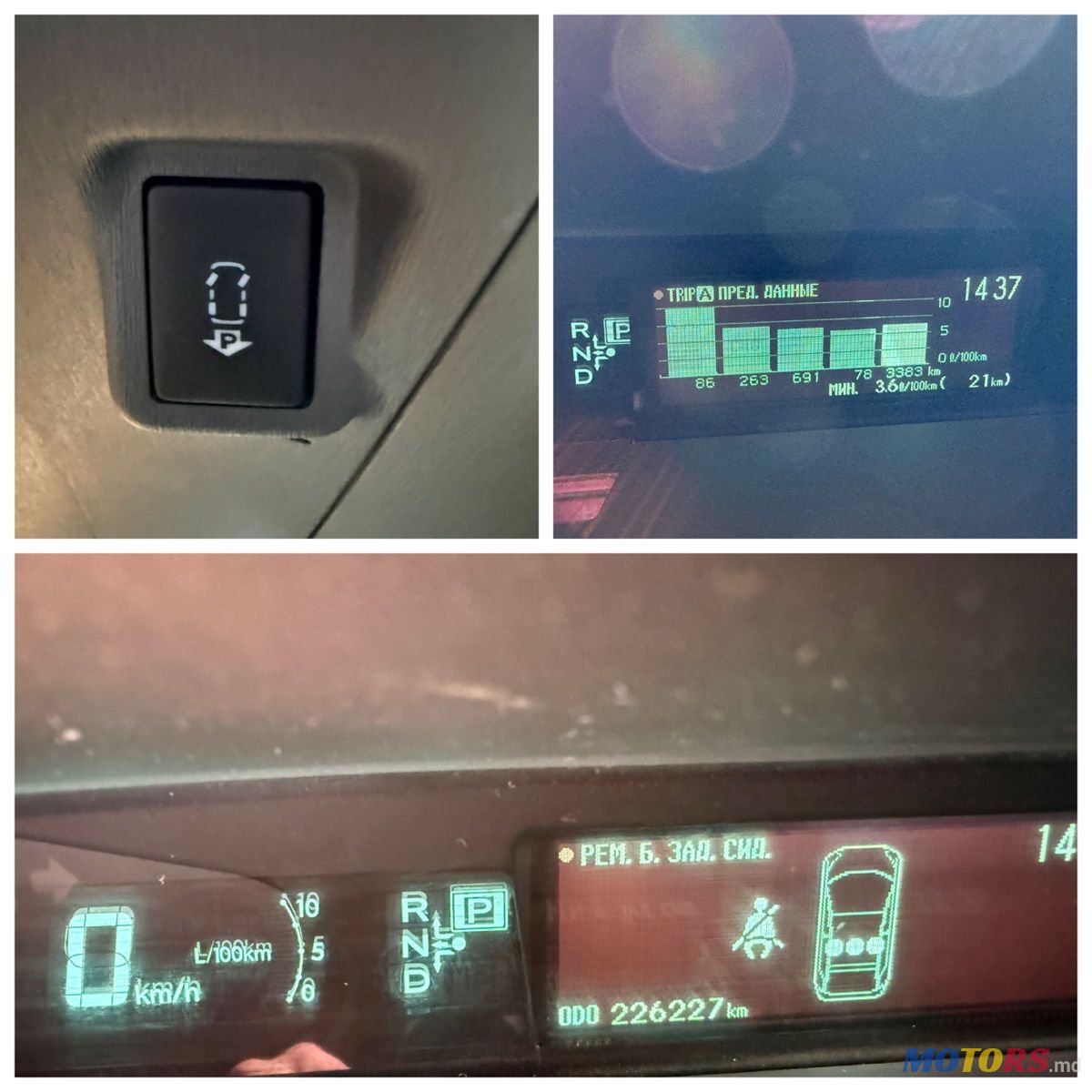 2011' Toyota Prius photo #6