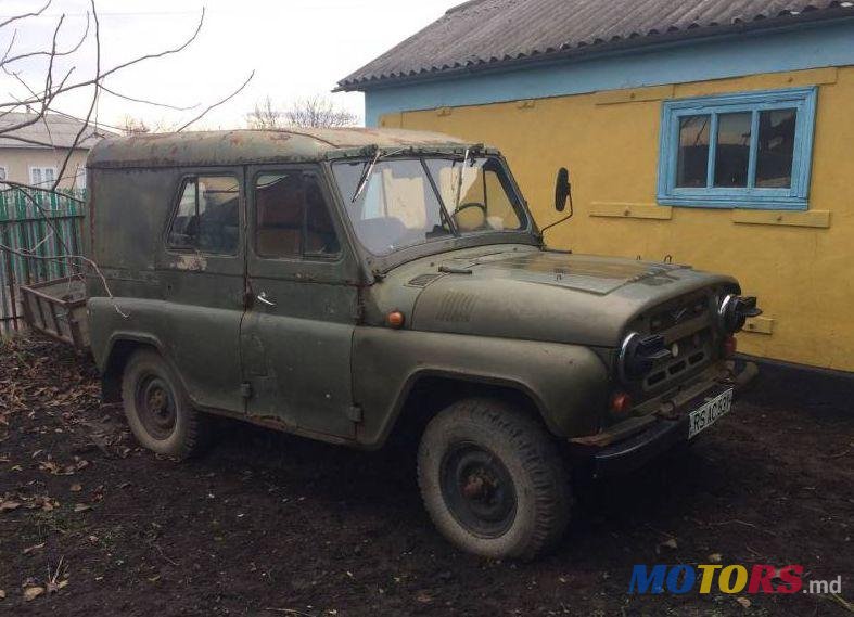 1994' УАЗ 469 photo #1