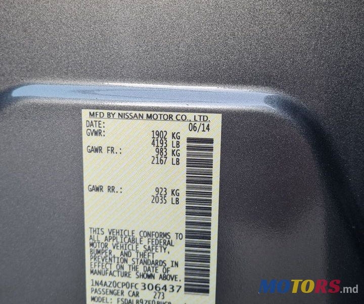 2014' Nissan Leaf photo #6