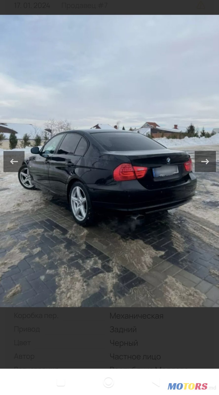 2009' BMW 3 Series Е 90 photo #3