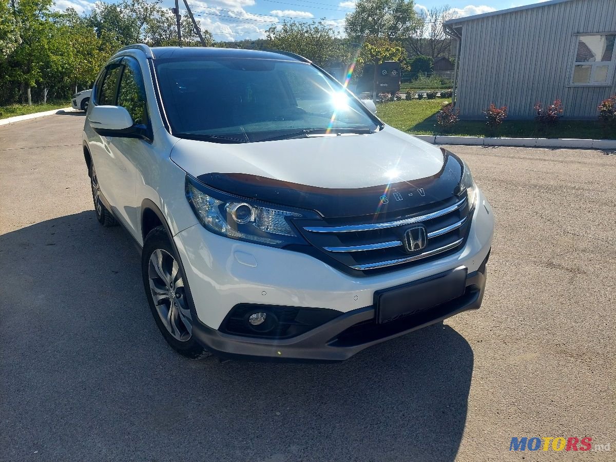 2013' Honda CR-V photo #1