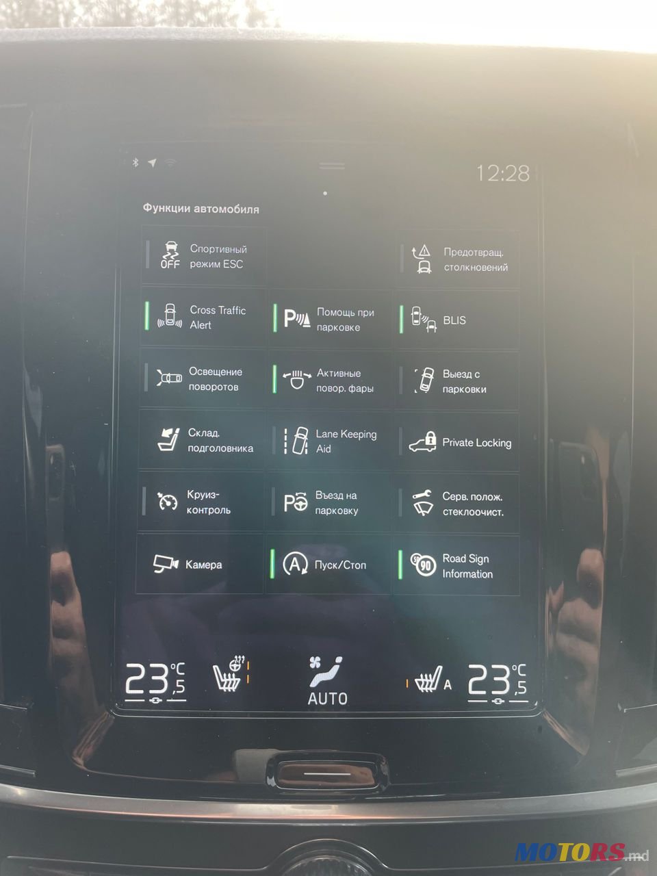 2017' Volvo S90 photo #6