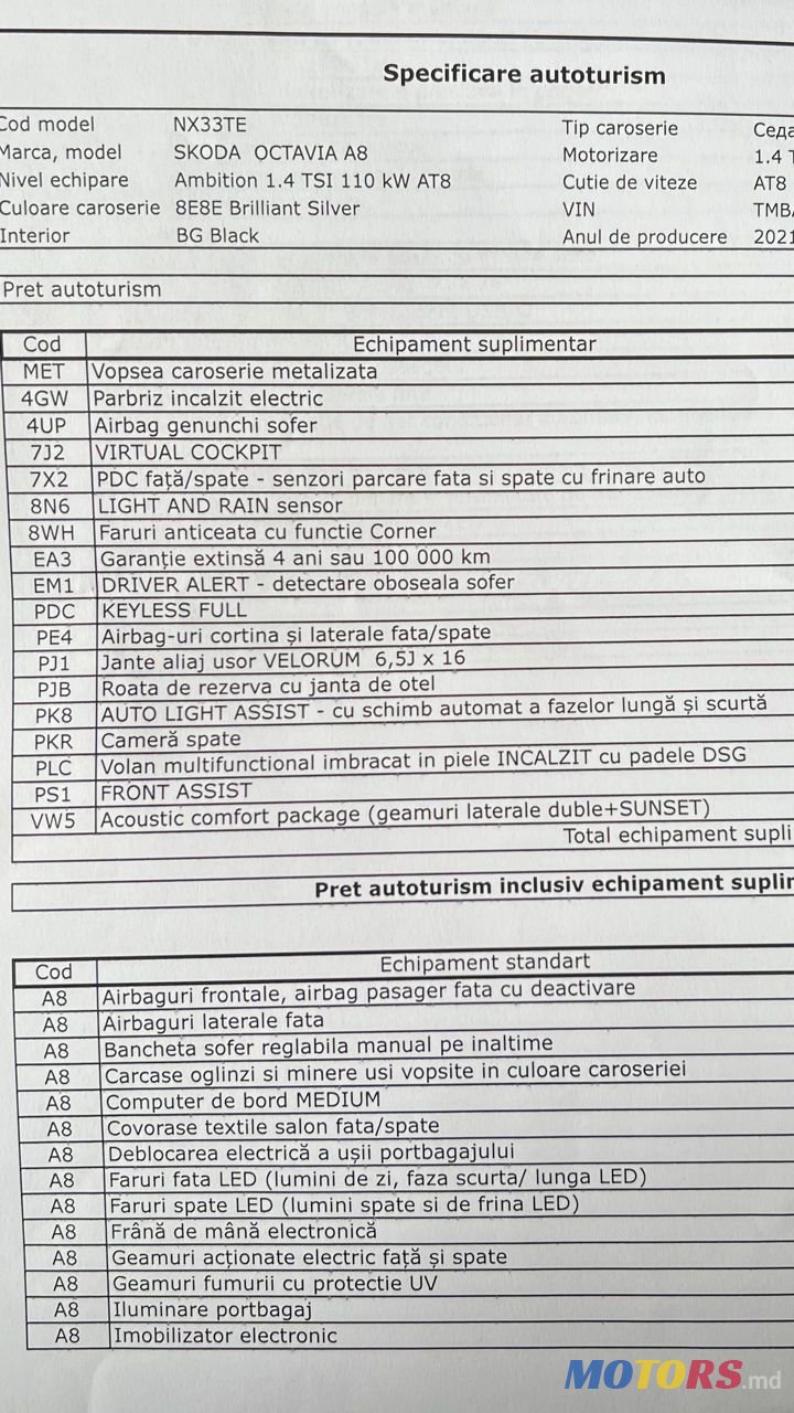 2021' Skoda Octavia photo #5