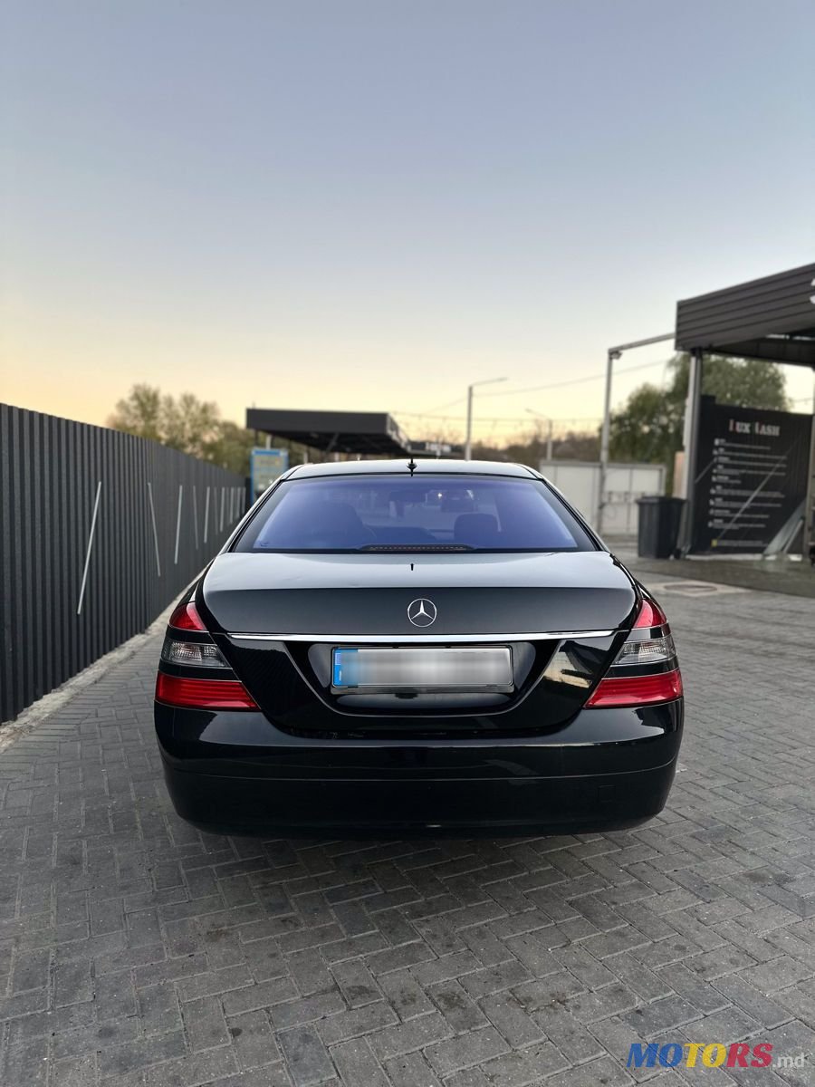 2008' Mercedes-Benz S Класс photo #3