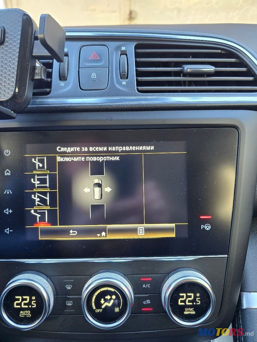 2020' Renault Kadjar photo #4