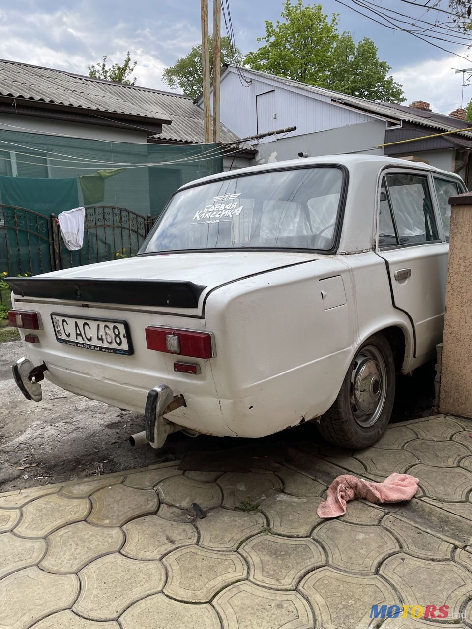1971' ВАЗ 2101 photo #1