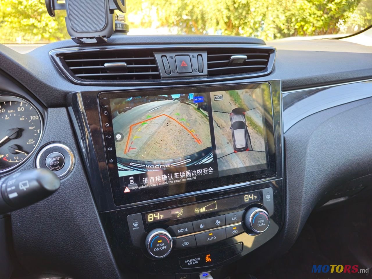 2017' Nissan Qashqai photo #2