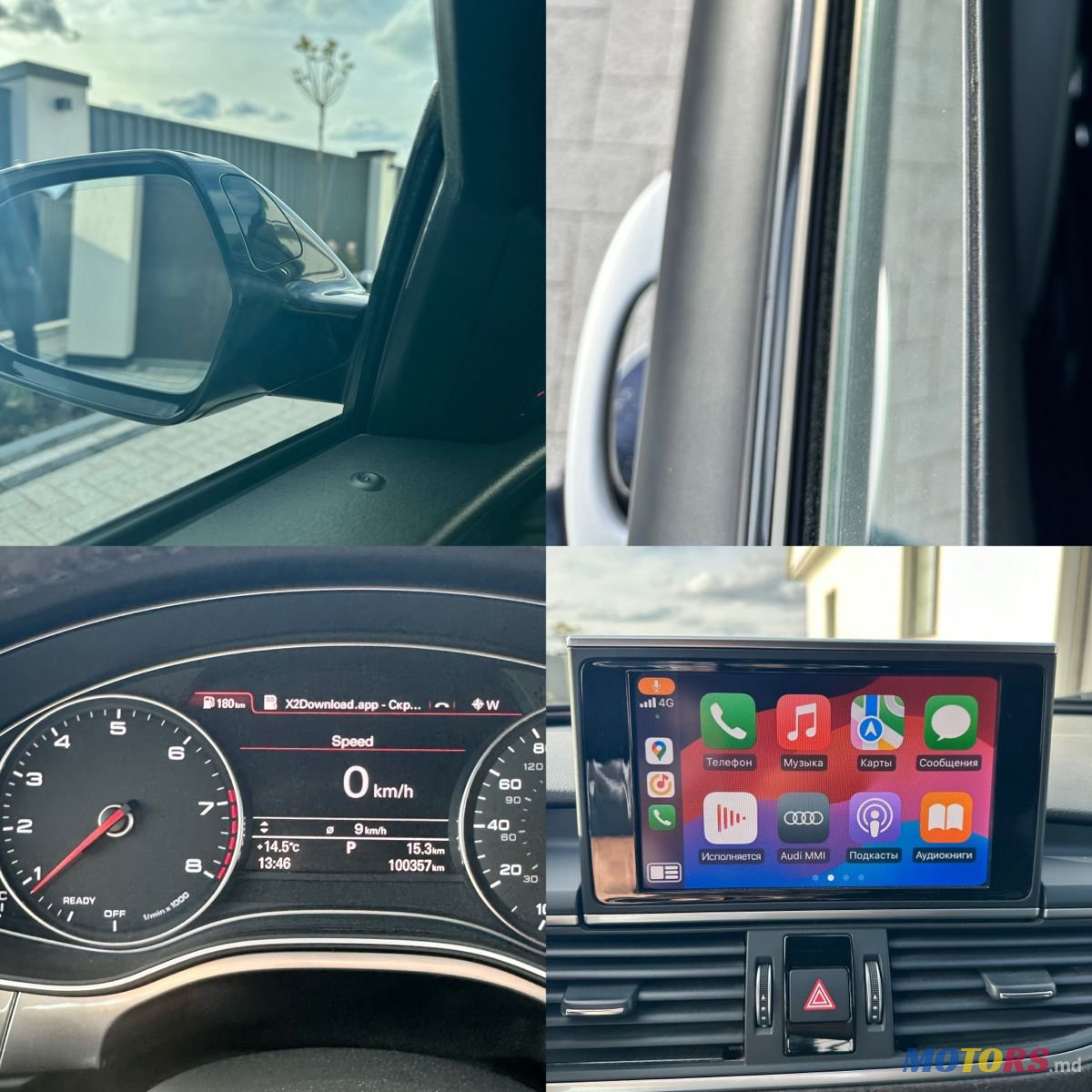 2016' Audi A6 photo #2