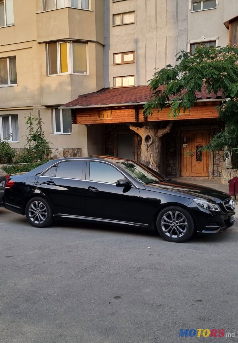 2015' Mercedes-Benz E-Class photo #1