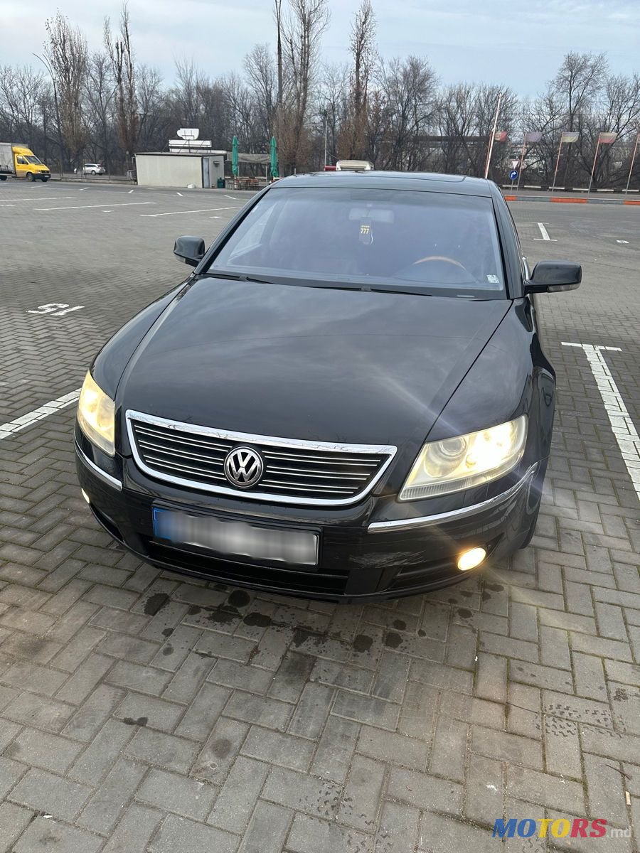 2006' Volkswagen Phaeton photo #2