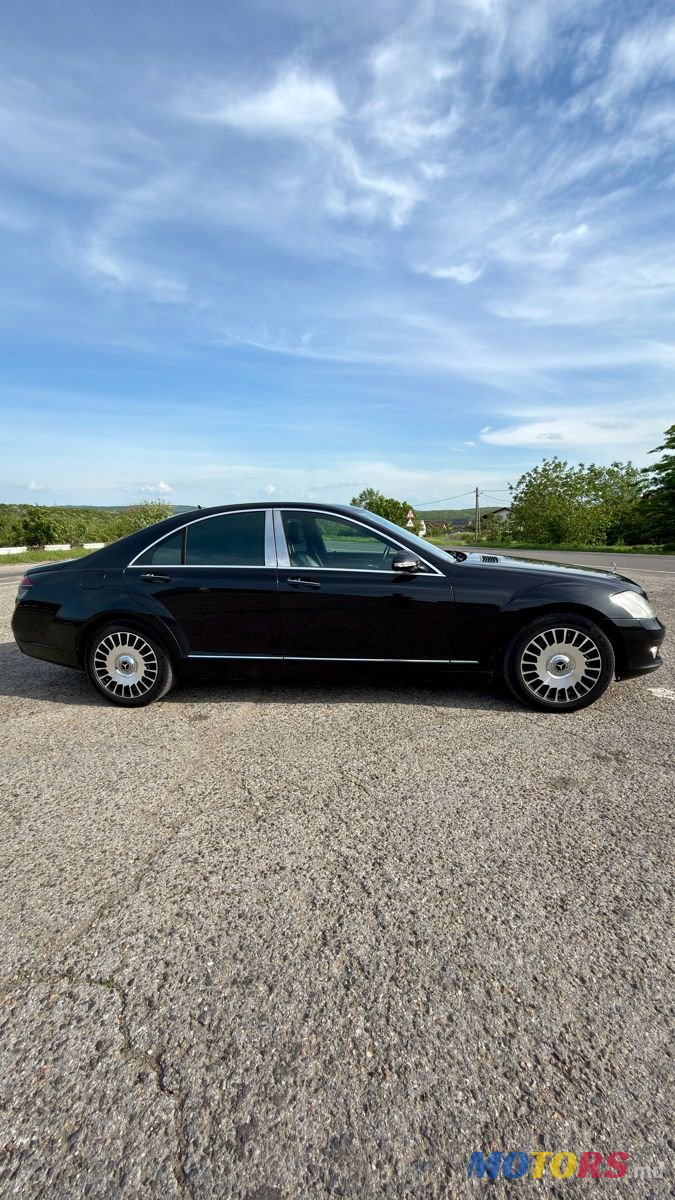 2008' Mercedes-Benz S-Class photo #3