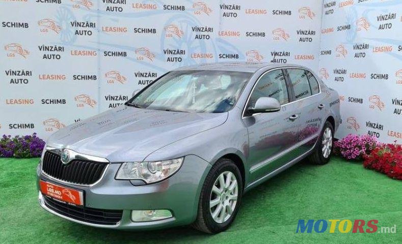 2008' Skoda Superb photo #1