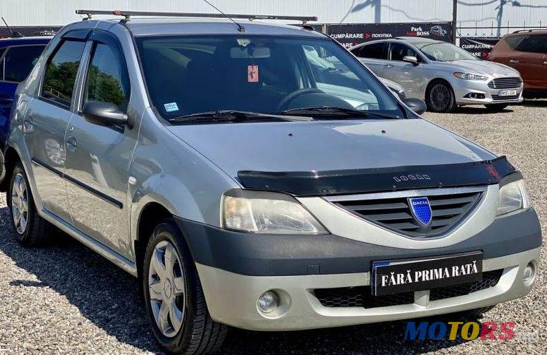 2007' Dacia Logan photo #1