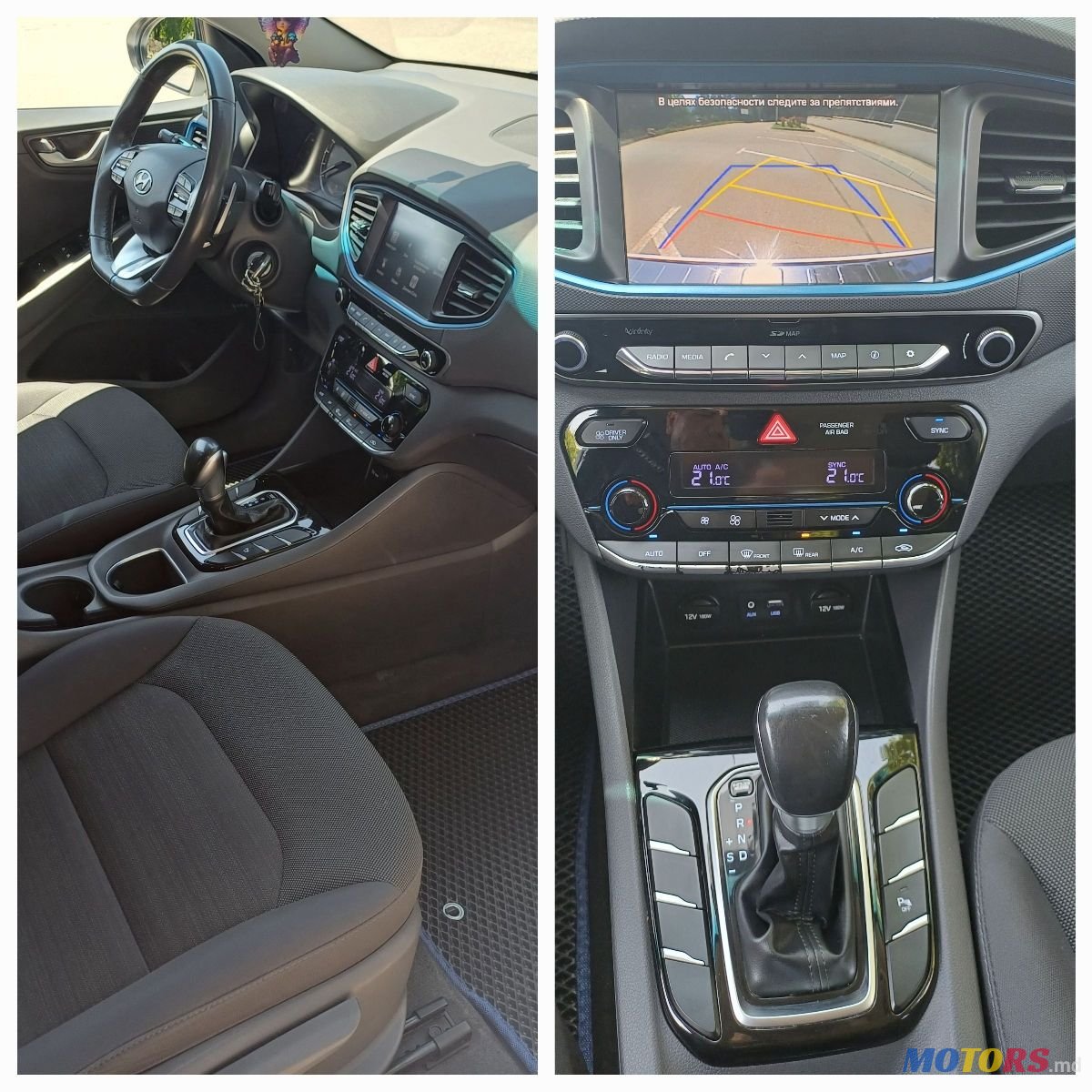 2019' Hyundai Ioniq photo #2