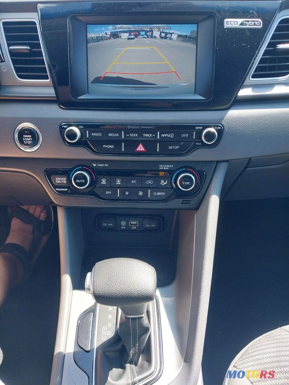 2017' Kia Niro photo #2