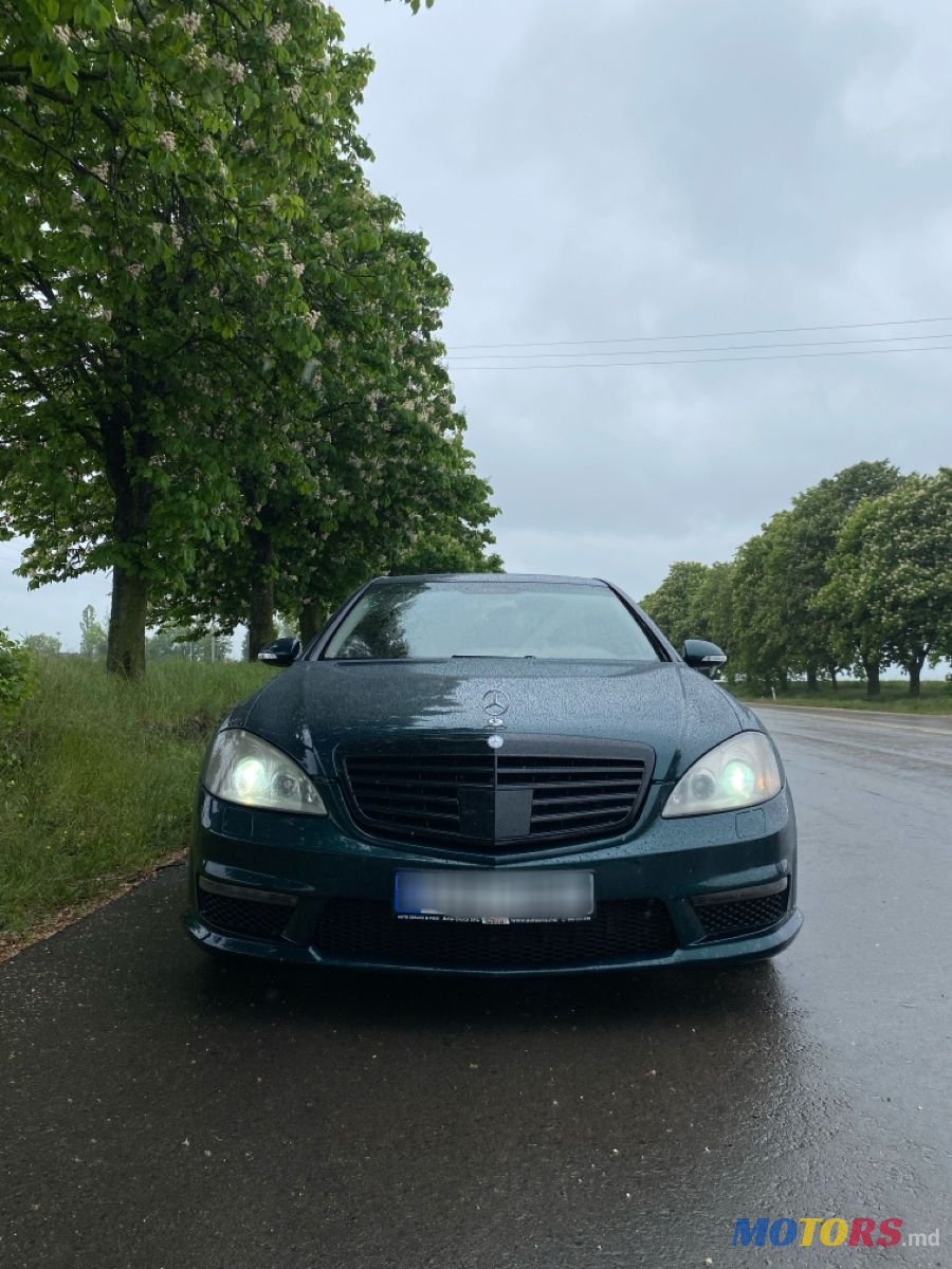 2007' Mercedes-Benz S-Class photo #1