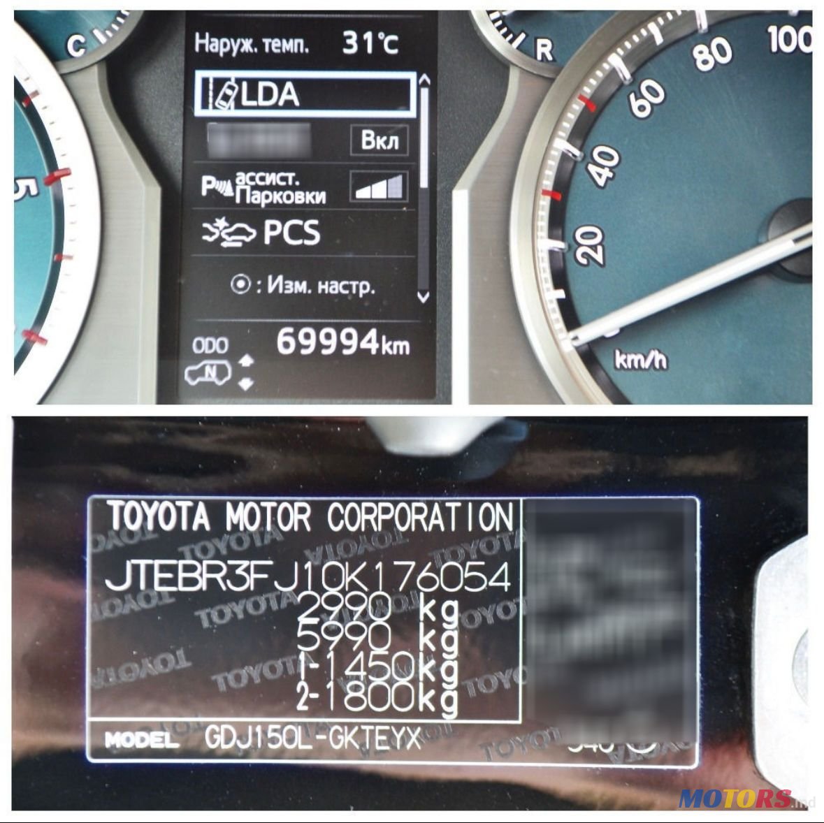 2020' Toyota Land Cruiser Prado photo #5