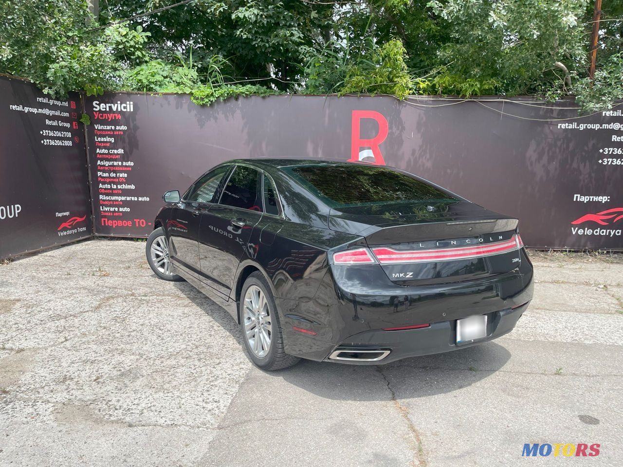 2014' Lincoln MKZ photo #3