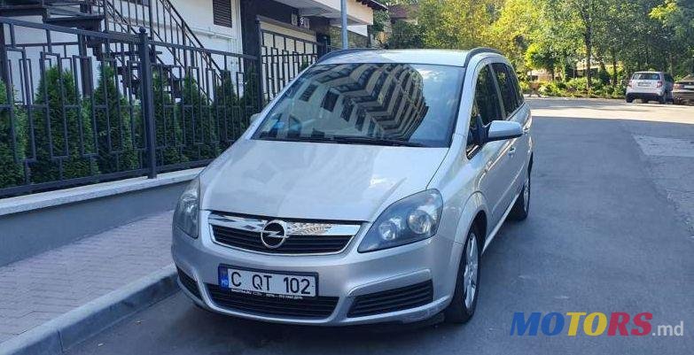 2005' Opel Zafira photo #1