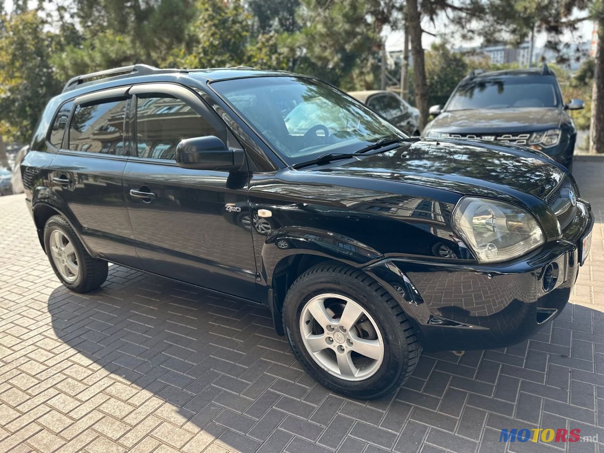 2008' Hyundai Tucson photo #3