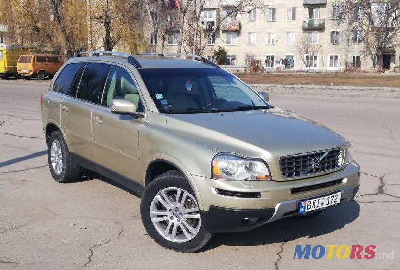 2008' Volvo XC90 photo #1