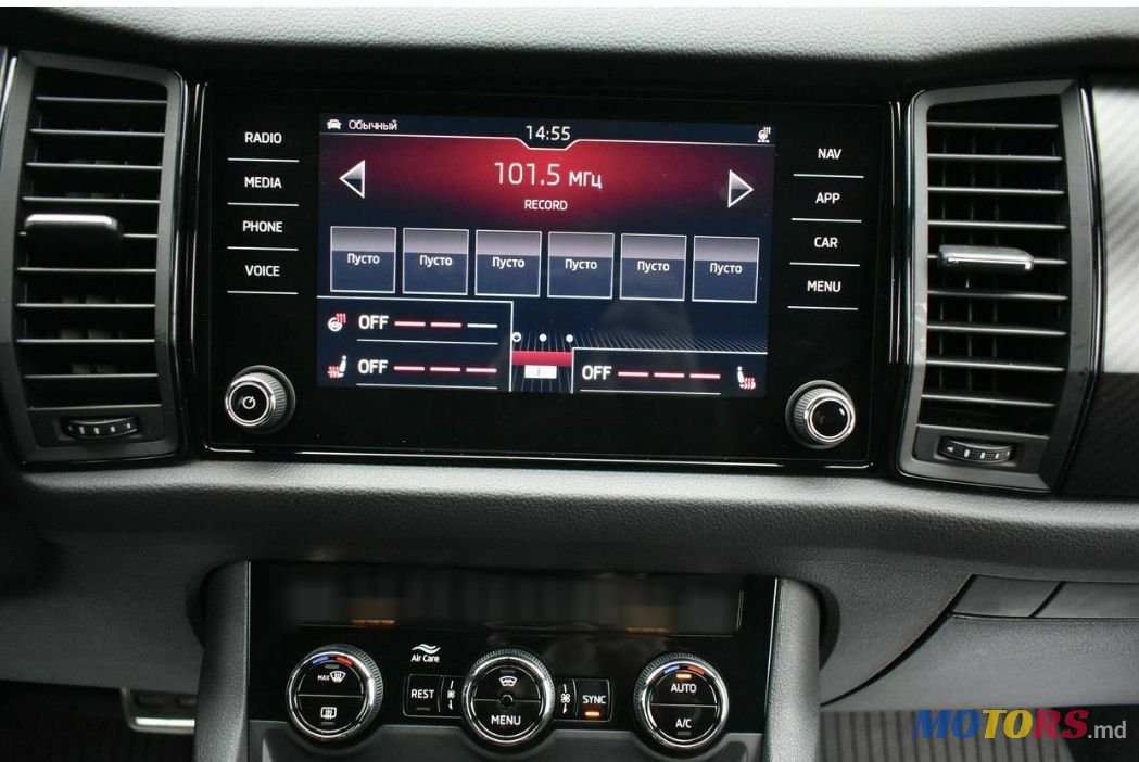 2020' Skoda Kodiaq photo #5