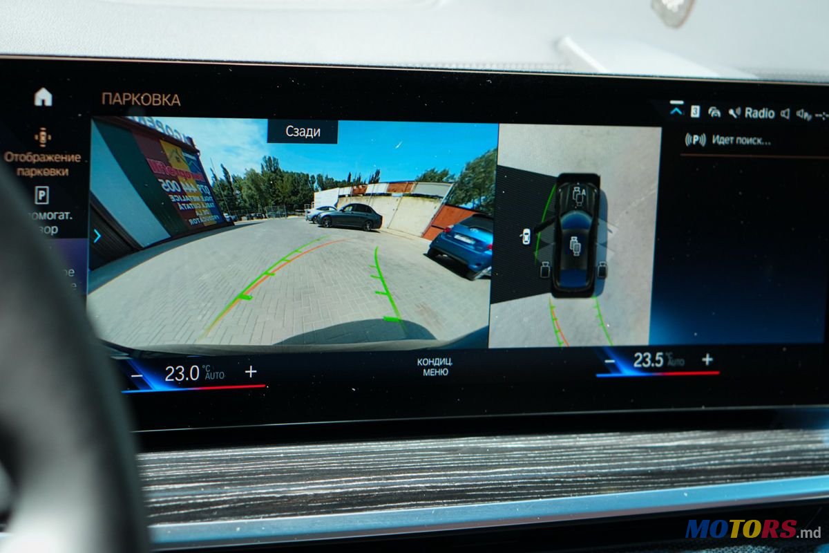 2023' BMW X6 photo #5