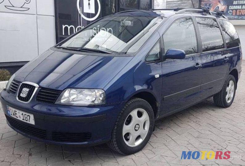 2004' SEAT Alhambra photo #1