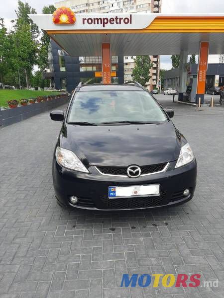 2006' Mazda 5 photo #3