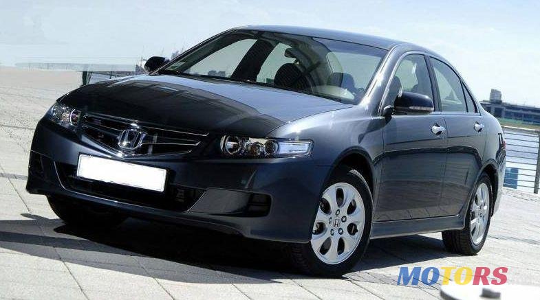 2006' Honda Accord photo #1