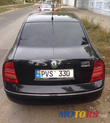 2006' Skoda Superb photo #2
