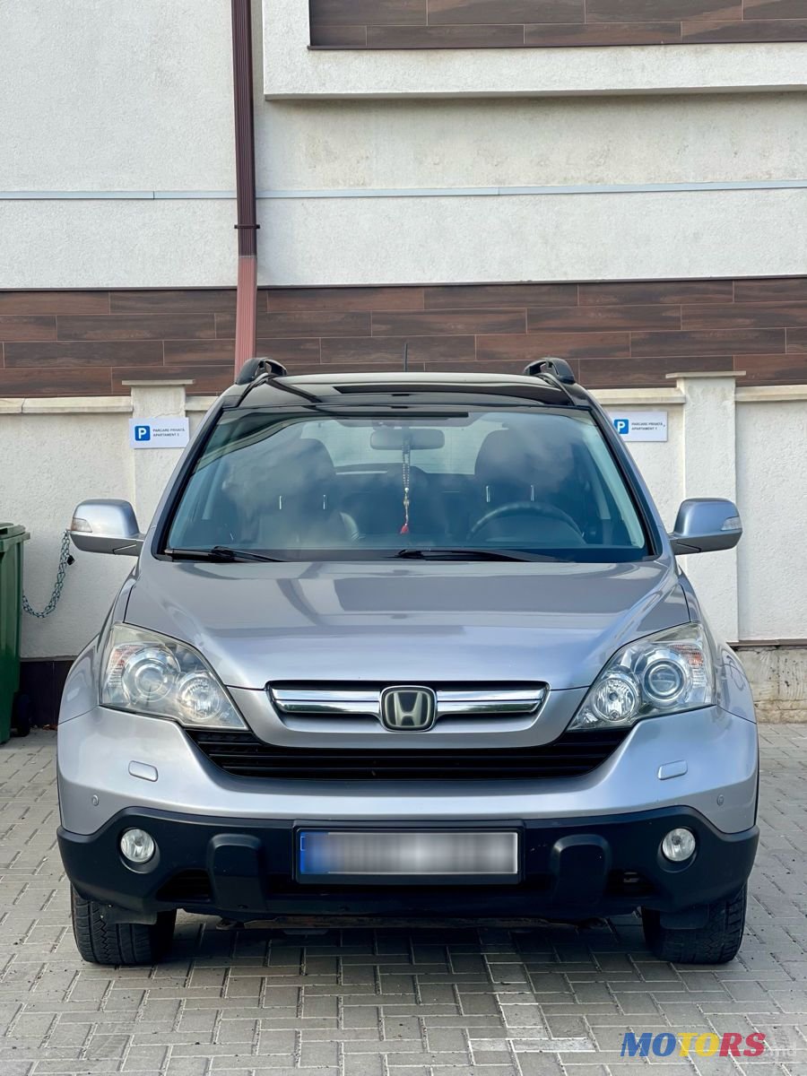 2007' Honda CR-V photo #2