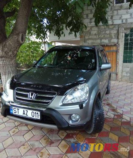 2005' Honda CR-V photo #1