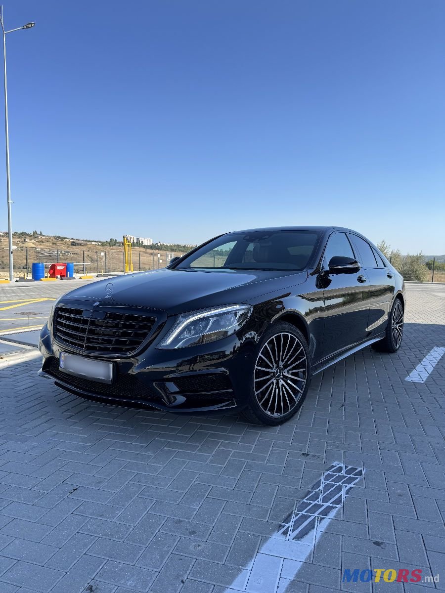 2015' Mercedes-Benz S-Class photo #1