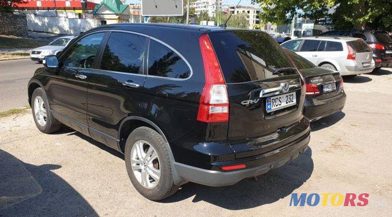 2012' Honda CR-V photo #3