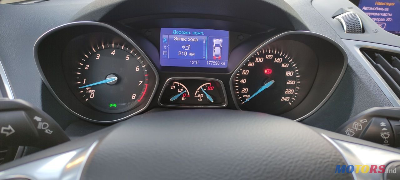 2013' Ford C-MAX photo #6