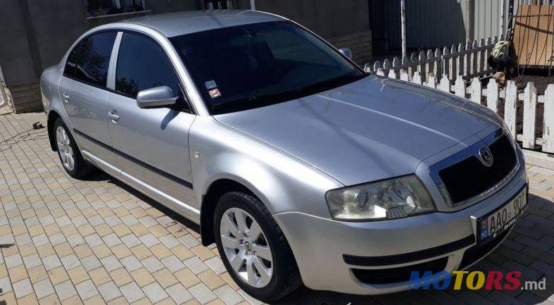 2003' Skoda Superb photo #1