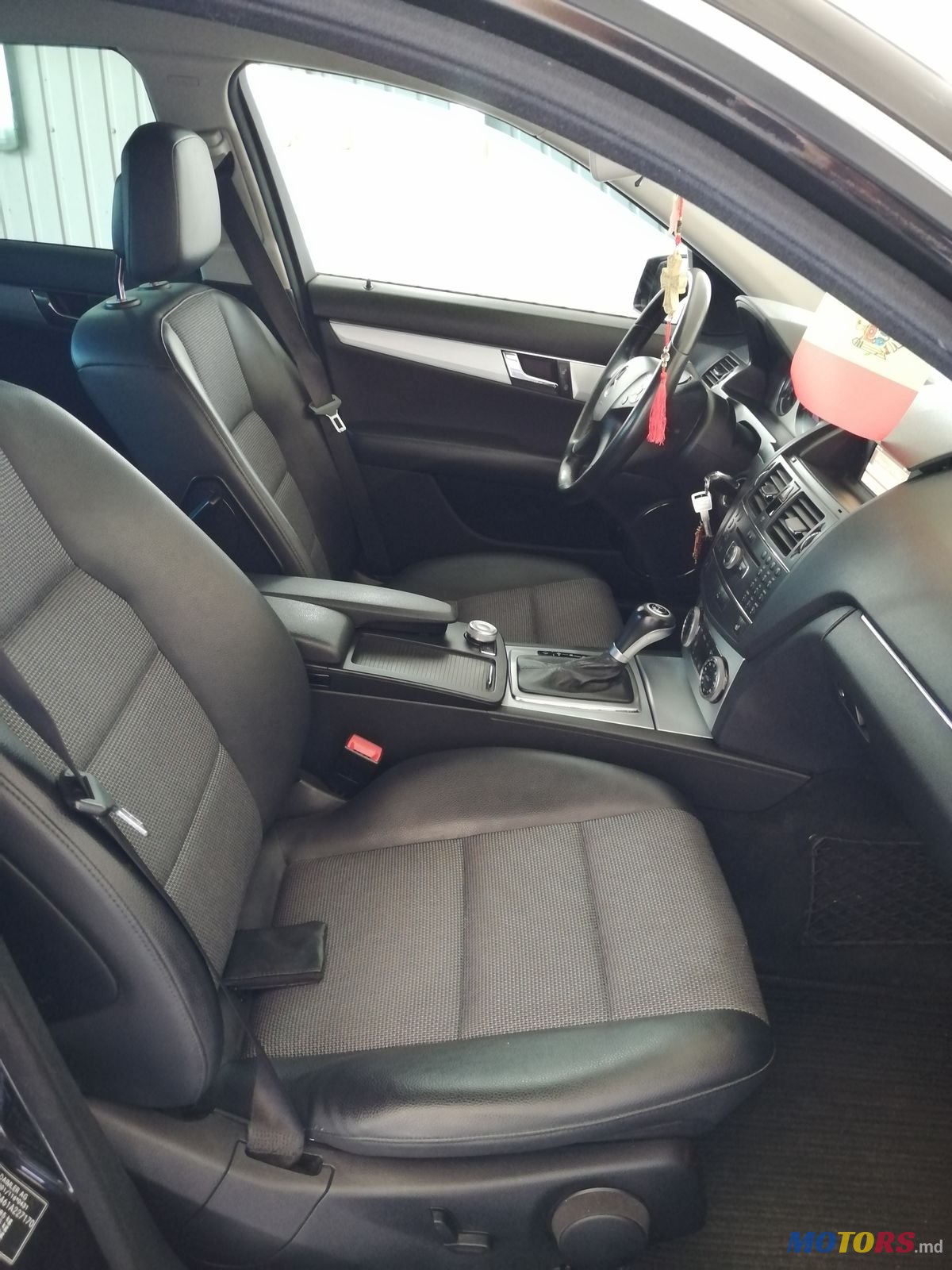 2008' Mercedes-Benz Pachet AVANTGARDE photo #6