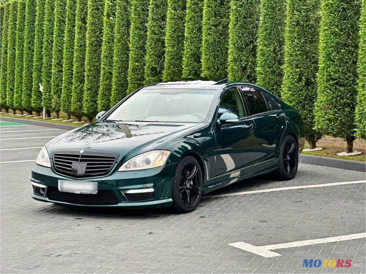 2007' Mercedes-Benz S-Class photo #1