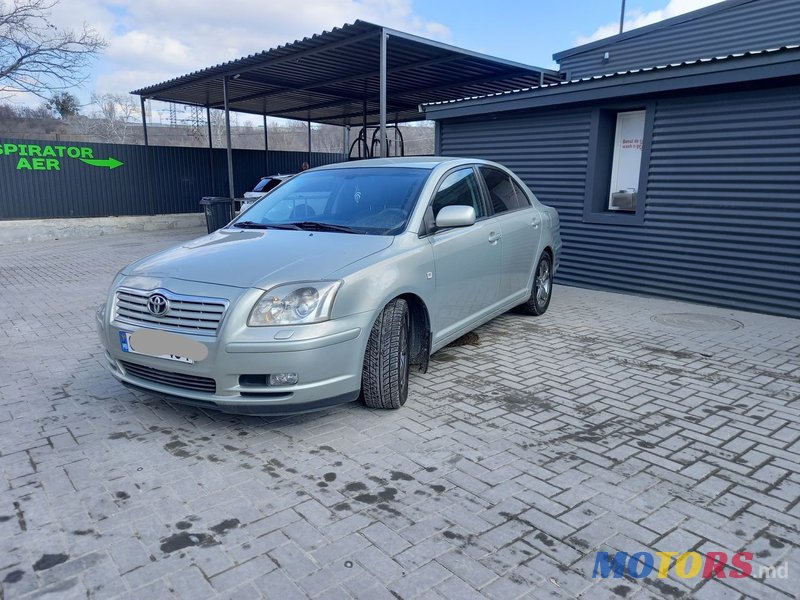 2006' Toyota Avensis photo #2