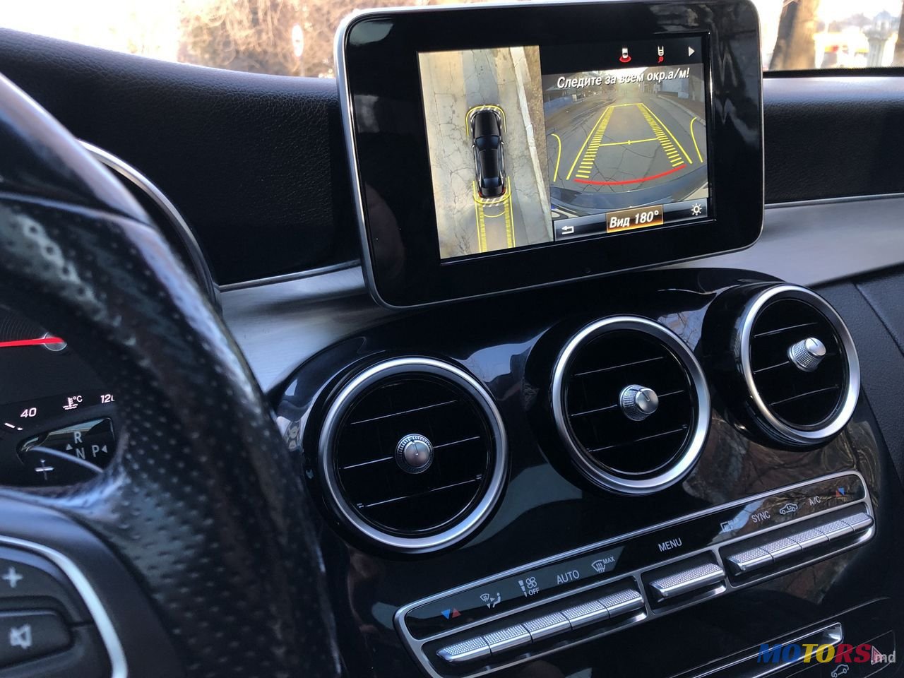 2015' Mercedes-Benz C Класс photo #3