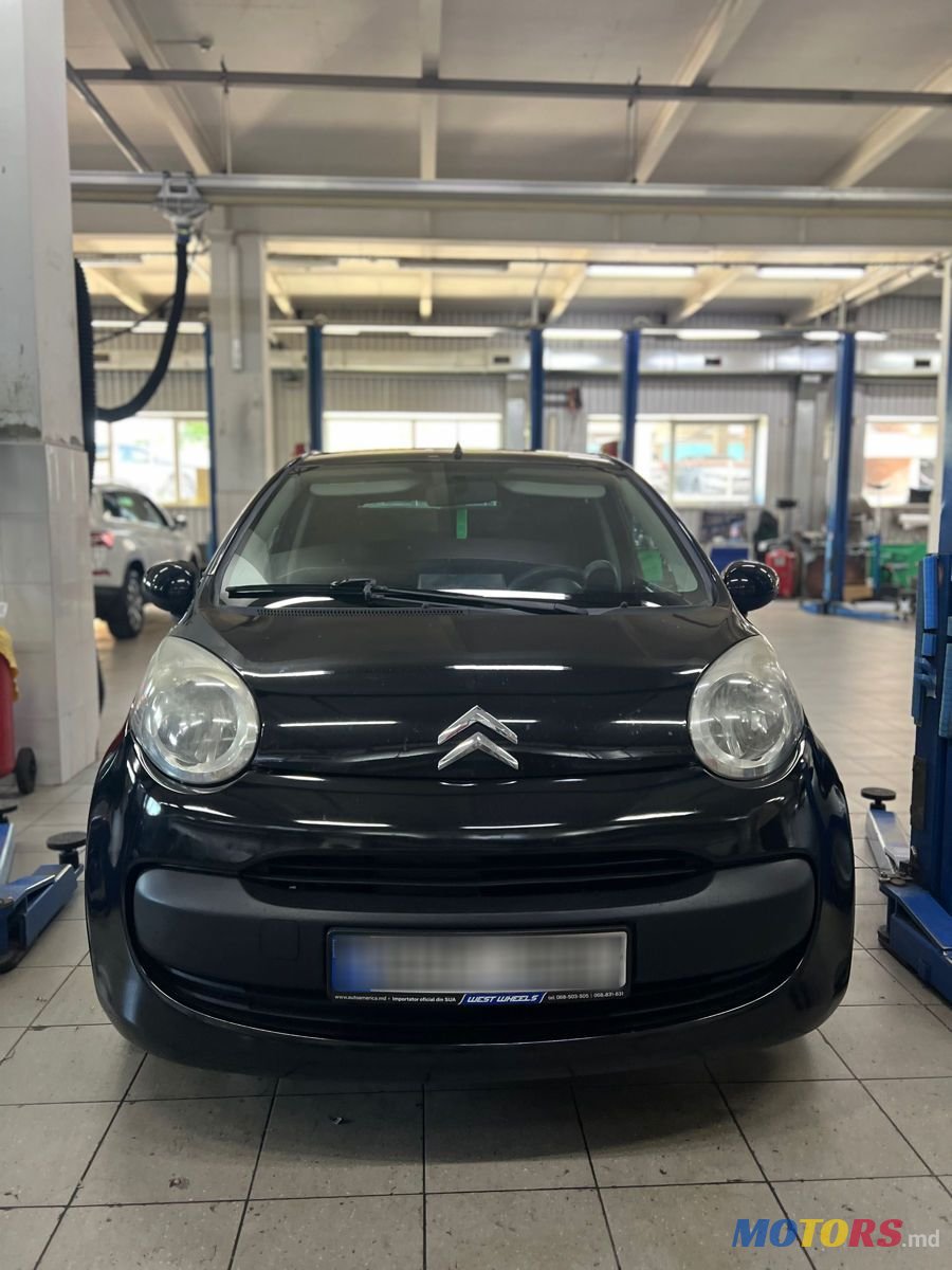 2008' Citroen C1 photo #1