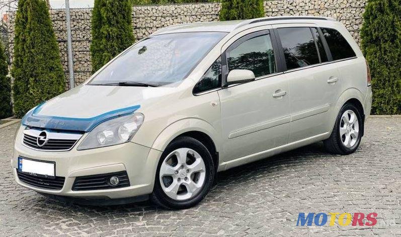 2008' Opel Zafira photo #1