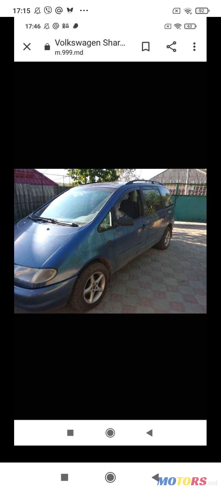 1996' Volkswagen Sharan photo #1