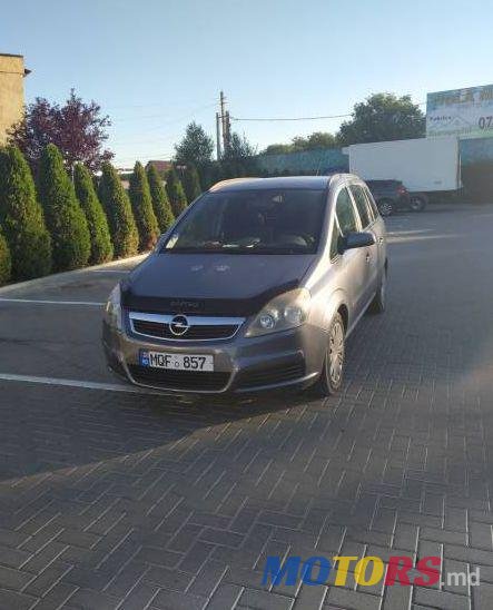 2007' Opel Zafira photo #1