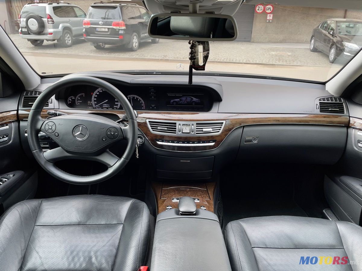 2011' Mercedes-Benz S Класс photo #6