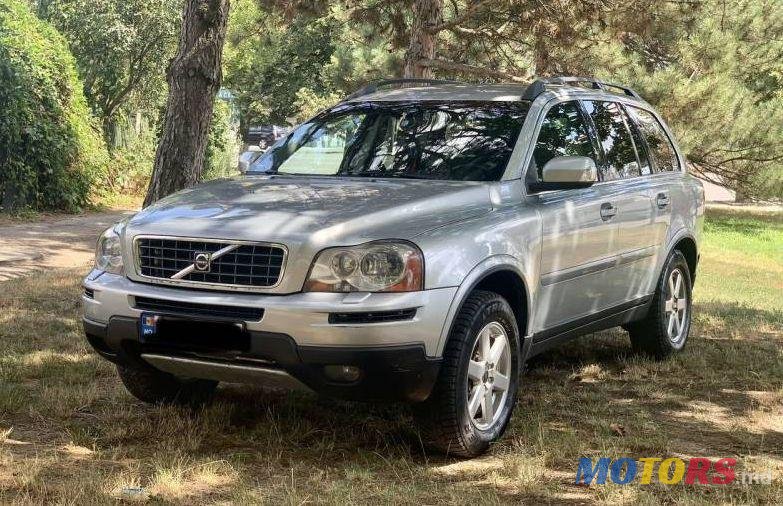 2008' Volvo XC90 photo #1